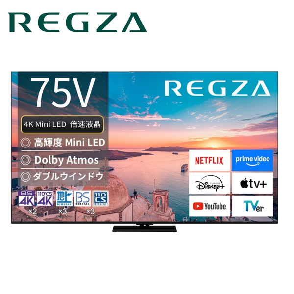 TOSHIBA】REGZA 4K Mini LED液晶レグザ 75Z770R(75v型) TOSHIBA】REGZA 4K Mini LED液晶レグザ 75Z770R(75v型)