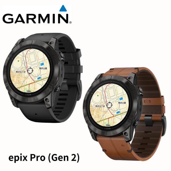 【 GARMIN 】<br> epix Pro (Gen 2)（51mm / 47mm /42ｍｍ）