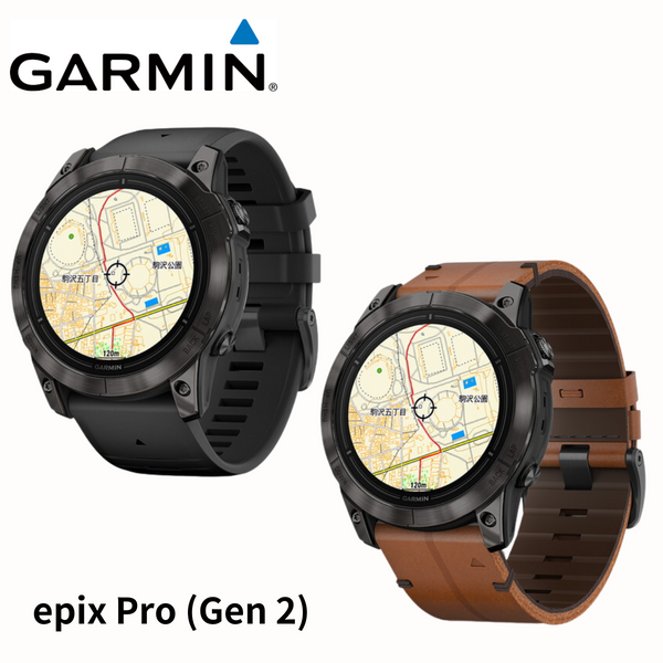 GARMIN 】 epix Pro (Gen 2)（51mm / 47mm /42ｍｍ）