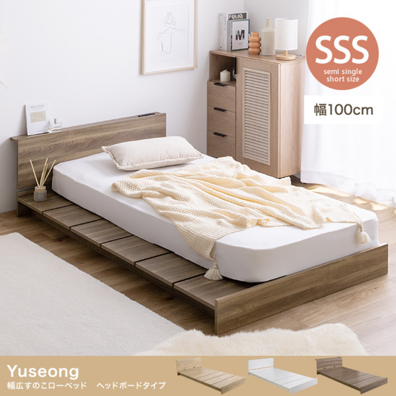 【お客様組立商品】Yuseong 幅100cm幅広すのこローベッド　ヘッドボード付き　セミシングルショート