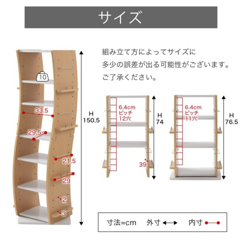 WHDB色：次回入荷未定<br>【お客様組立品】<br>WAVYシリーズ<br>高さ 150cm 幅 60cm<br>7段ブックラック<br>FWD-0209