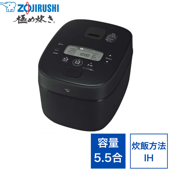 RRK045 【未使用】象印 IH炊飯ジャー 極め炊き NW-QA10-BA RRK045 【未使用】象印 IH炊飯ジャー 極め炊き NW-QA10-BA