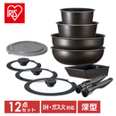 【ＩＨ・ガス火対応】TERACOAT 深型12点セット グレイッシュブラウン EHDC-S12S