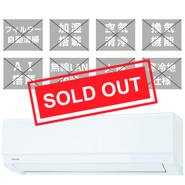 【数量限定】<br>TOSHIBA TLシリーズ 14畳【100V】<br>基本機能と使いやすさで選ぶスタンダードモデル。<br>RAS-4014TL