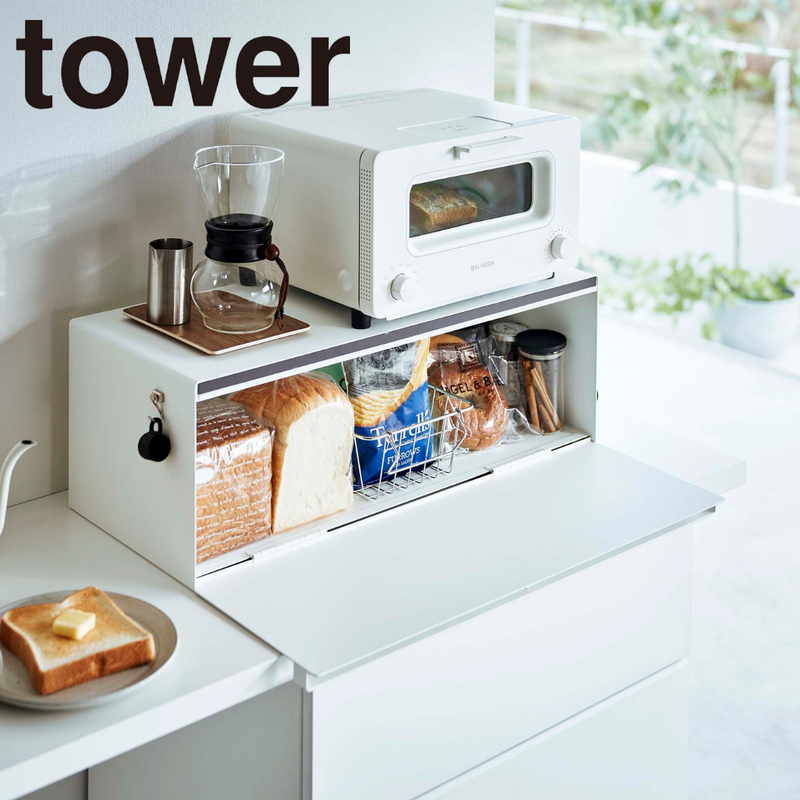 【tower】ブレッドケースタワーワイド 山崎実業 3022/3023