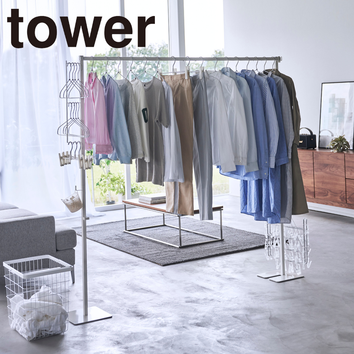 tower】折り畳み室内物干し タワー 山崎実業 6619/6620
