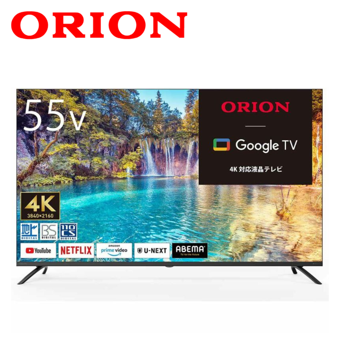 ORION 55v 4K スマートテレビ AEUD-55D ORION】スマートテレビ 4K 55型 OLS55RD10