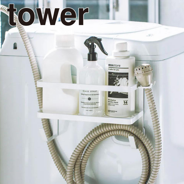 【tower】ホースホルダー付き洗濯機横マグネットラック タワー ホワイト ブラック 山崎実業4768/4769