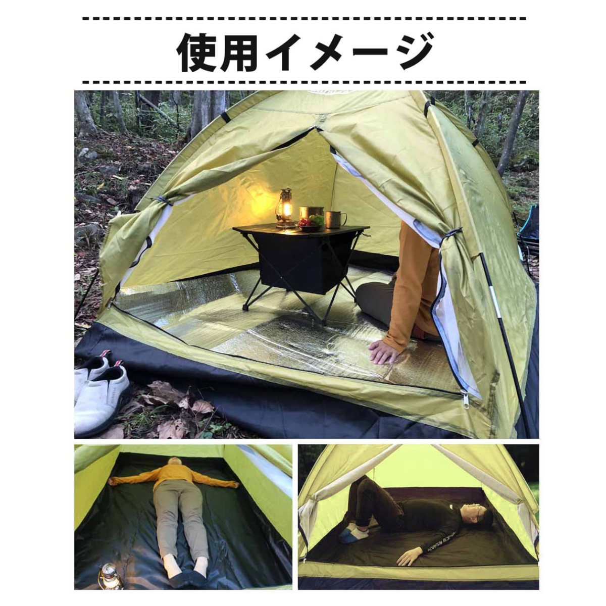 ドームテント auto_build_dome_tent_02.jpg