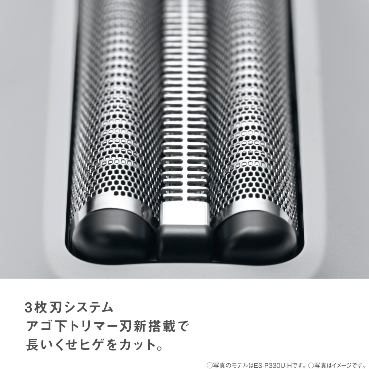Panasonic】 ラムダッシュ パームイン LITE ES-P330U Panasonic】 ラムダッシュ パームイン LITE ES-P330U