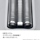 【Panasonic】 ラムダッシュ パームイン LITE ES-P330U