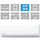 三菱重工 TWFシリーズ 10畳 無線LANインターフェイス内蔵によりスマートフォン連動がお手軽に。