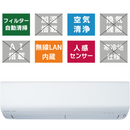 霧ヶ峰 BXVシリーズ 14畳 狭い場所にもすっきり設置できるコンパクトモデル