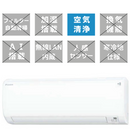 ダイキン Eシリーズ 10畳 内部クリーン機能が進化、シンプル＆コンパクトなベーシックモデル。