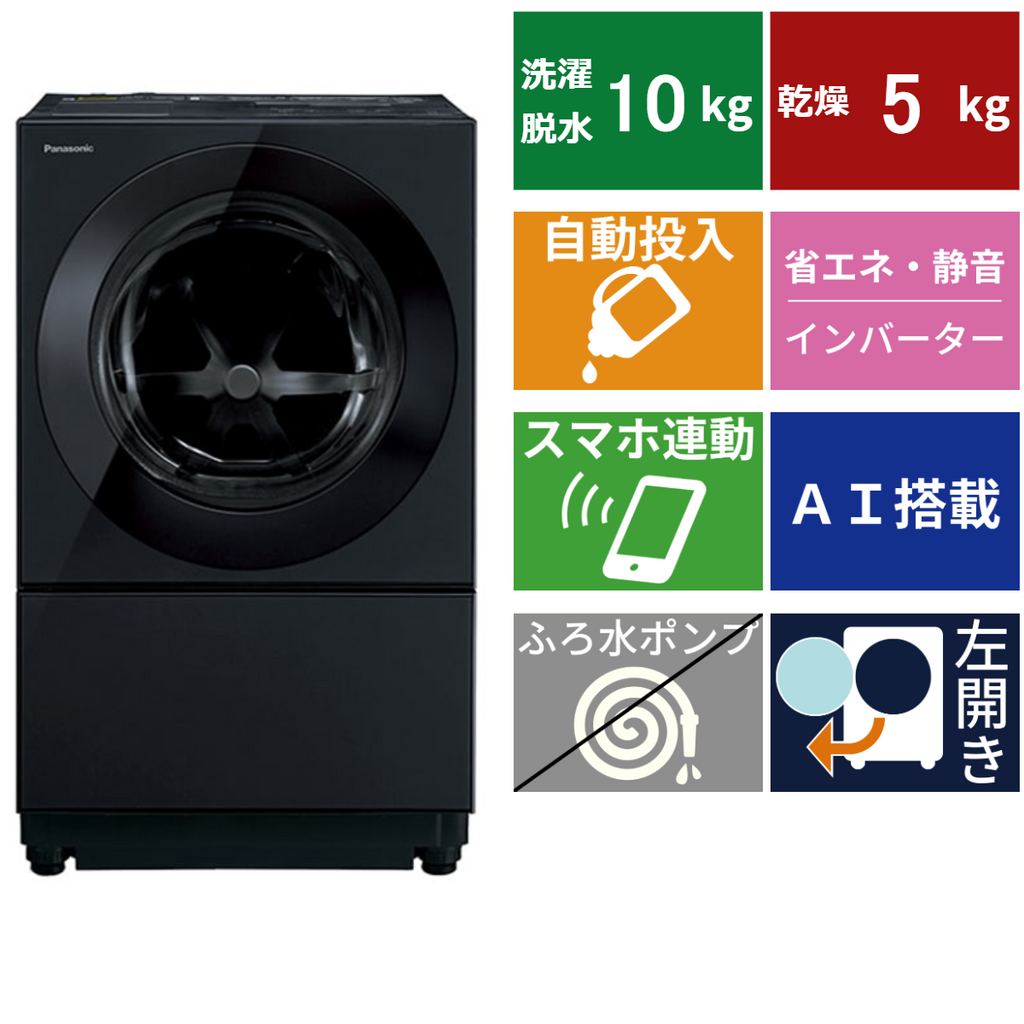 3444 Panasonic ドラム式洗濯機 VGシリーズ NA-VG2900 ドラム式洗濯機 NA-VG2900 (洗濯・脱水10kg、乾燥5kg)