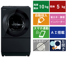 ドラム式洗濯機 NA-VG2900 (洗濯・脱水10kg、乾燥5kg)