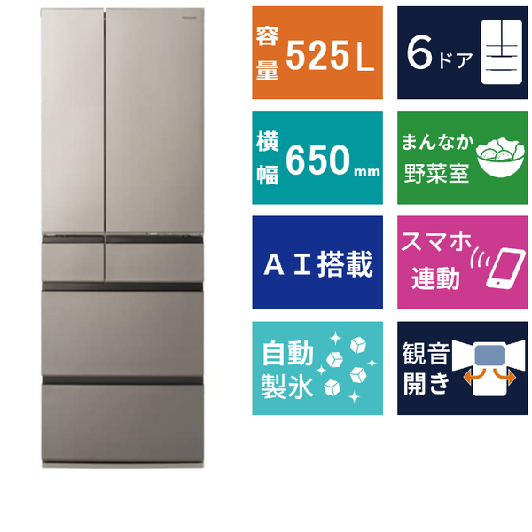 6ドア冷凍冷蔵庫<br>NR-F53HV1 (525L)