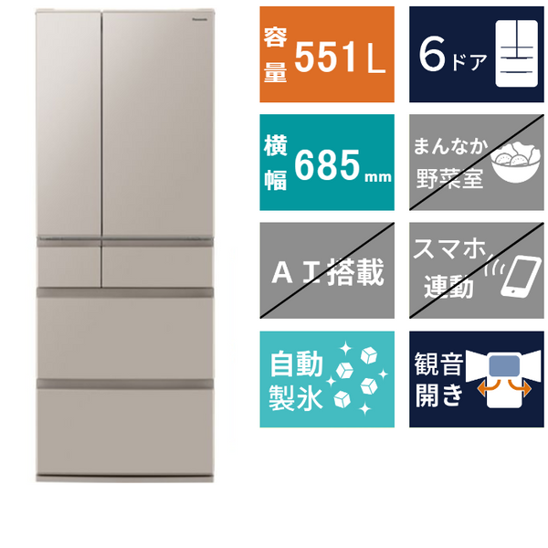 6ドア冷凍冷蔵庫<br>NR-F55EX1 (551L)