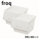 【 新生活便利帳 掲載商品 】 フロック30（ホワイト・クリア）同色２個セット