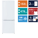 2ドア冷凍冷蔵庫 GR-W15BS (153L)