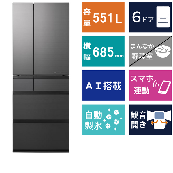 6ドア冷凍冷蔵庫 NR-F55WX2 (551L)