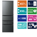 5ドア冷凍冷蔵庫 SJ-MW46P (457L)
