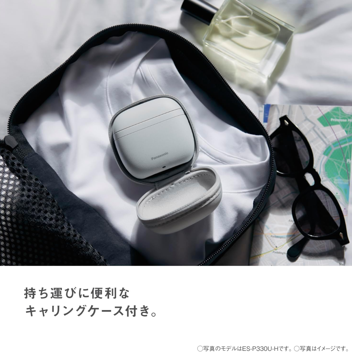 【未使用品】ラムダッシュ パームインLITE ES-P330U-H Panasonic】 ラムダッシュ パームイン LITE ES-P330U