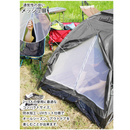 【 Land Field 】 入門用 ドームテント 2人用 | LF-ST020-YE