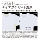 【開封済み・未使用】日立 全自動洗濯機 BW-V80M-W(洗濯・脱水8.0kg)