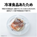 【新品・未使用・旧モデル】SHARP 過熱水蒸気オーブンレンジ RE-WF275