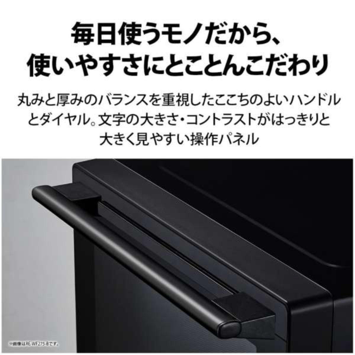 新品・未使用・旧モデル】SHARP 過熱水蒸気オーブンレンジ RE-WF275