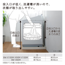 【開封済み・未使用】日立 全自動洗濯機 BW-V80M-W(洗濯・脱水8.0kg)