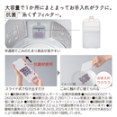 【開封済み・未使用】日立 全自動洗濯機 BW-V80M-W(洗濯・脱水8.0kg)