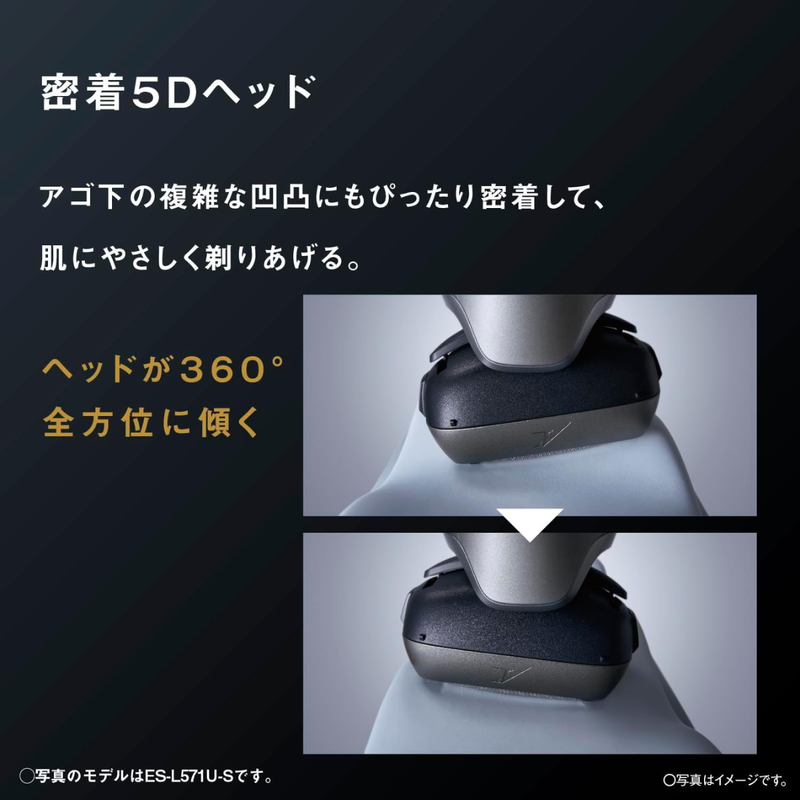 Panasonic】 ラムダッシュPRO 5枚刃 ES-L551D-K