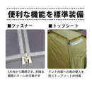 【 Land Field 】 入門用 ドームテント 2人用 | LF-ST020-YE