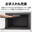 【新品・未使用・旧モデル】SHARP 過熱水蒸気オーブンレンジ RE-WF275