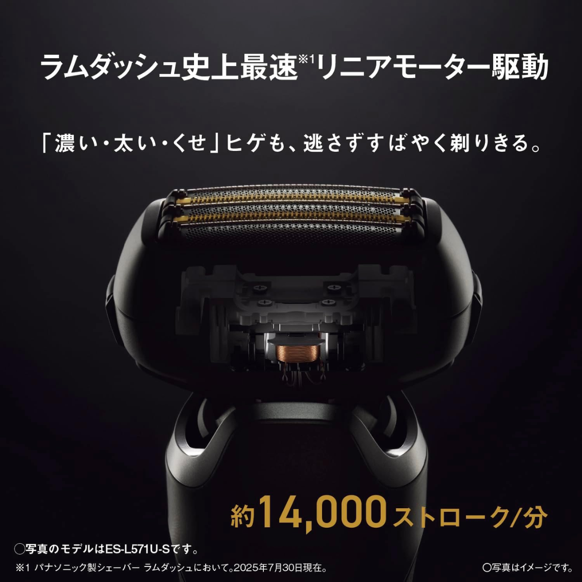 ラムダッシュPRO 5枚刃 マットブラック LAMDASH ES-L551D-K パナソニック ES-L551D-K ラムダッシュPRO 5枚刃 メンズシェーバー