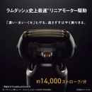 【Panasonic】 ラムダッシュPRO 5枚刃 ES-L551D-K