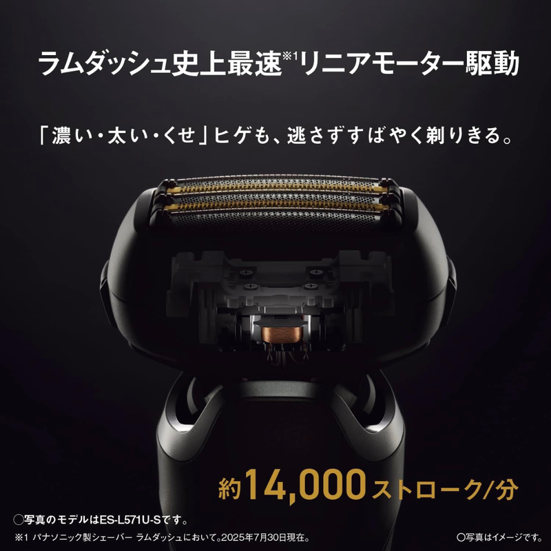 Panasonic】 ラムダッシュPRO 5枚刃 ES-L551D-K Panasonic】 ラムダッシュPRO 5枚刃 ES-L551D-K