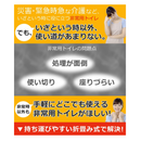 【 Sun Ruck 】 ポータブルトイレ 折り畳み式| SR-SCC002A