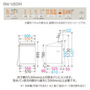 【開封済み・未使用】日立 全自動洗濯機 BW-V80M-W(洗濯・脱水8.0kg)