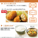 【在庫限定1点限り!】 TOSHIBA オーブンレンジ ER-YD5000-W