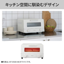 【在庫処分品】パナソニック オーブントースター NT-D500-W