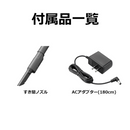 【在庫限定1点限り！】SHARP  コードレススティッククリーナー EC-PT1 サイクロン式掃除機