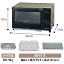 象印 オーブントースター EQ-AB22