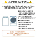 【アイリスオーヤマ】全自動洗濯機 6kg ITW-60B01