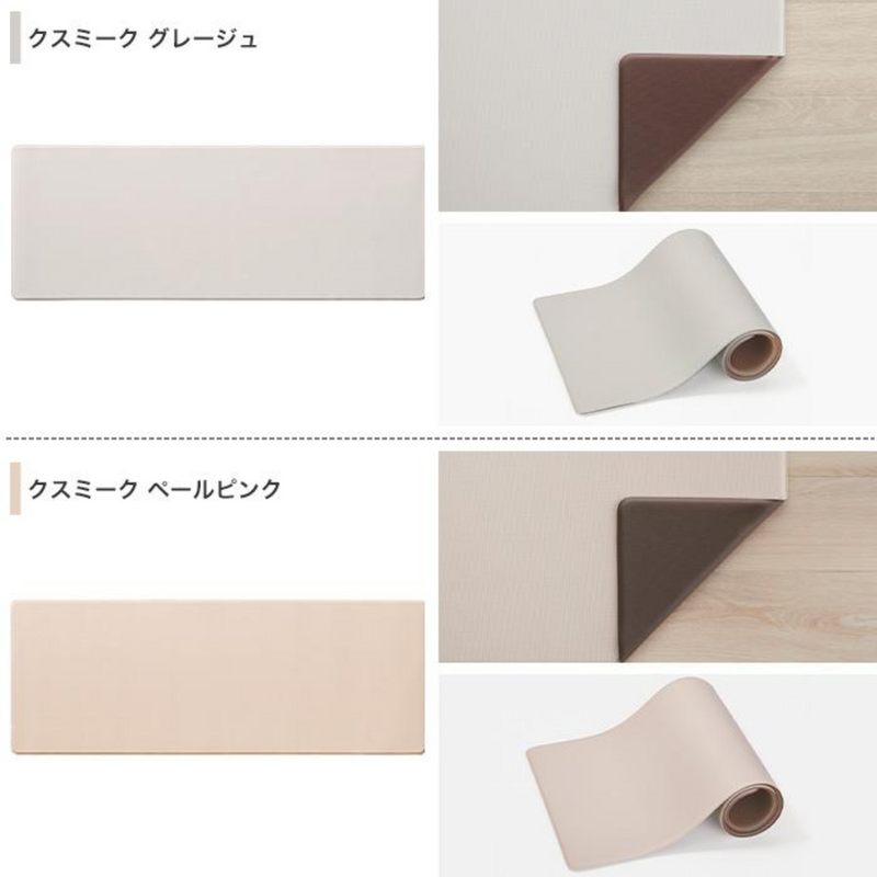【サンゲツ】拭けるキッチンマットクッションフロア10mm厚・抗菌機能