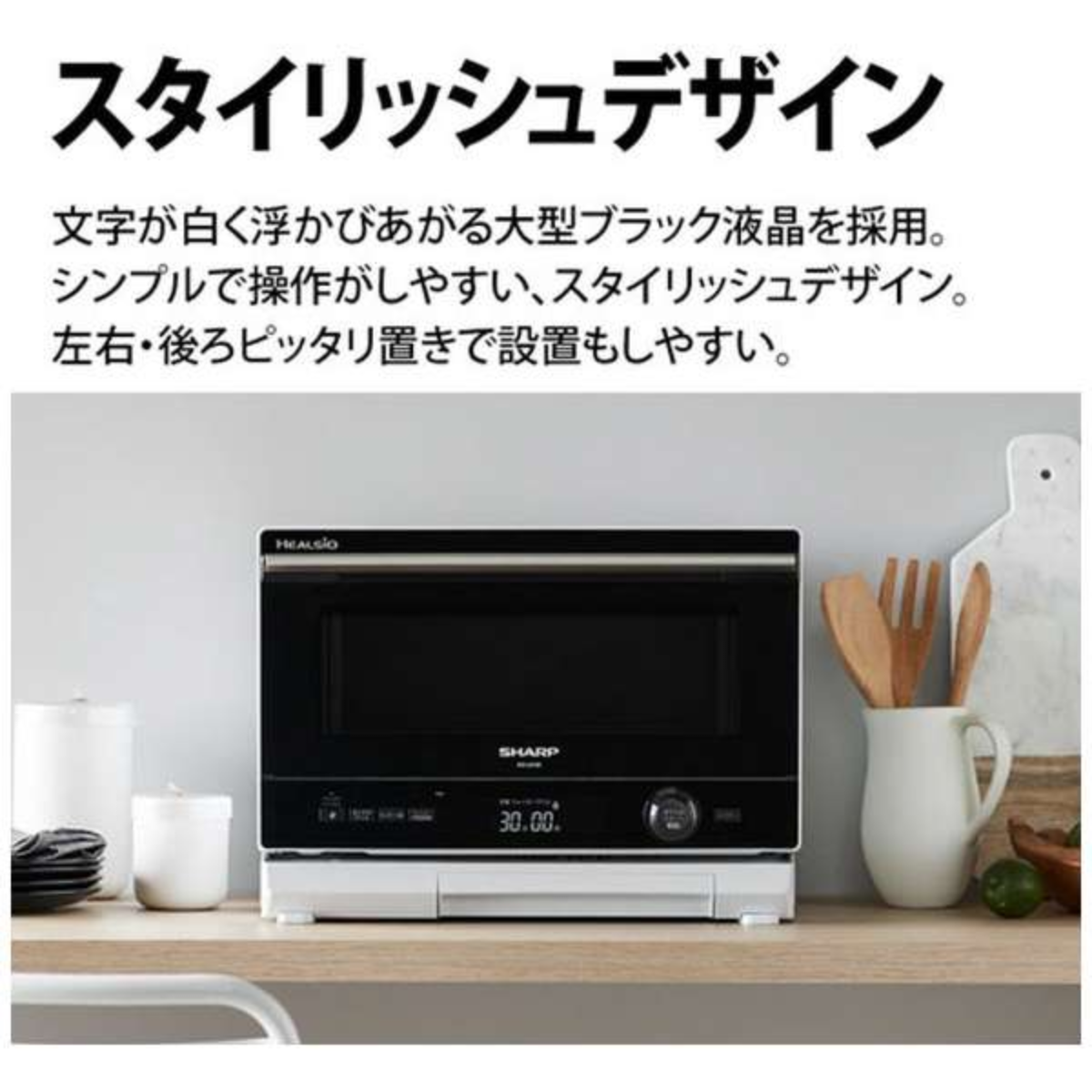 SHARP HEALSIO ブラックオーブンレンジ SHARP AX-LSX3B-B SHARP HEALSIO ブラックオーブンレンジ SHARP AX-LSX3B-B