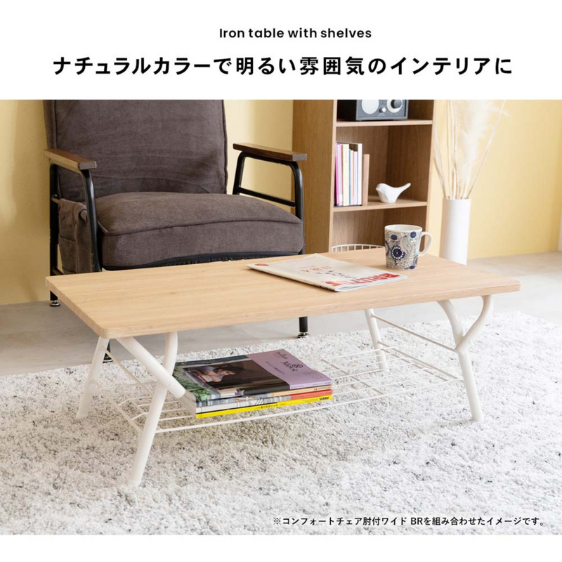 完成品】アイアン棚付テーブル ホワイト/ナチュラル 完成品】アイアン棚付テーブル ホワイト/ナチュラル