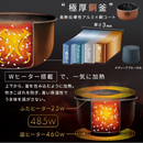 【アイリスオーヤマ】炊飯器3合炊き RC-MGA30